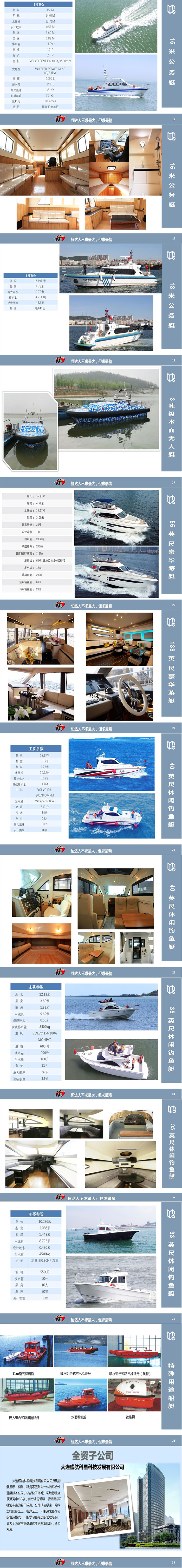 未标题-2.jpg 未标题-2.jpg