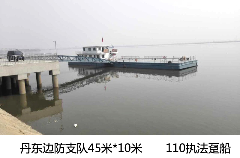 45米趸船及栈桥.jpg