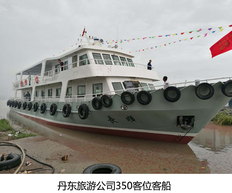 350客位客船.jpg