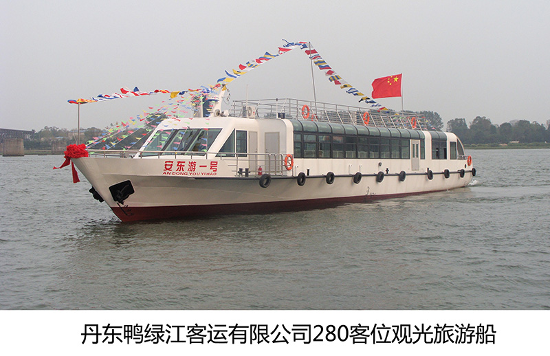 安东游一.jpg