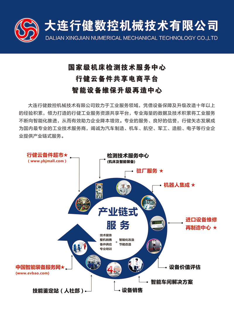 传单1.jpg