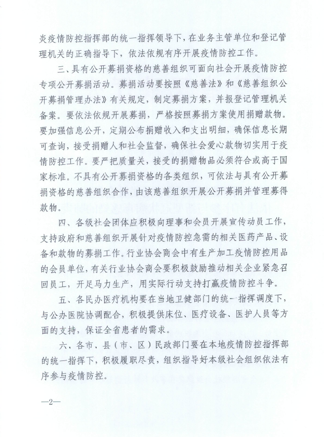 微信截图_20200129205943.png