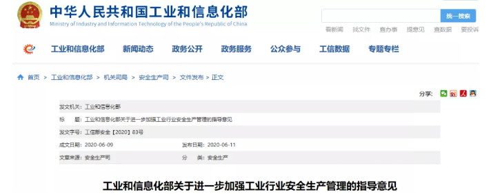 微信截图_20200616124106.png