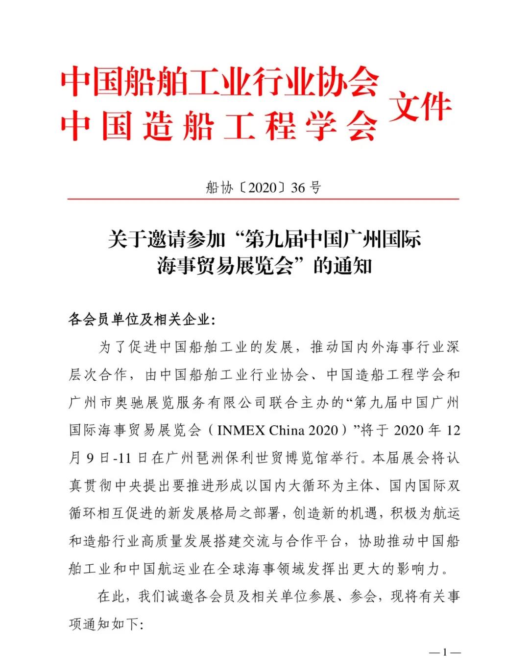 微信图片_20200929151848.jpg