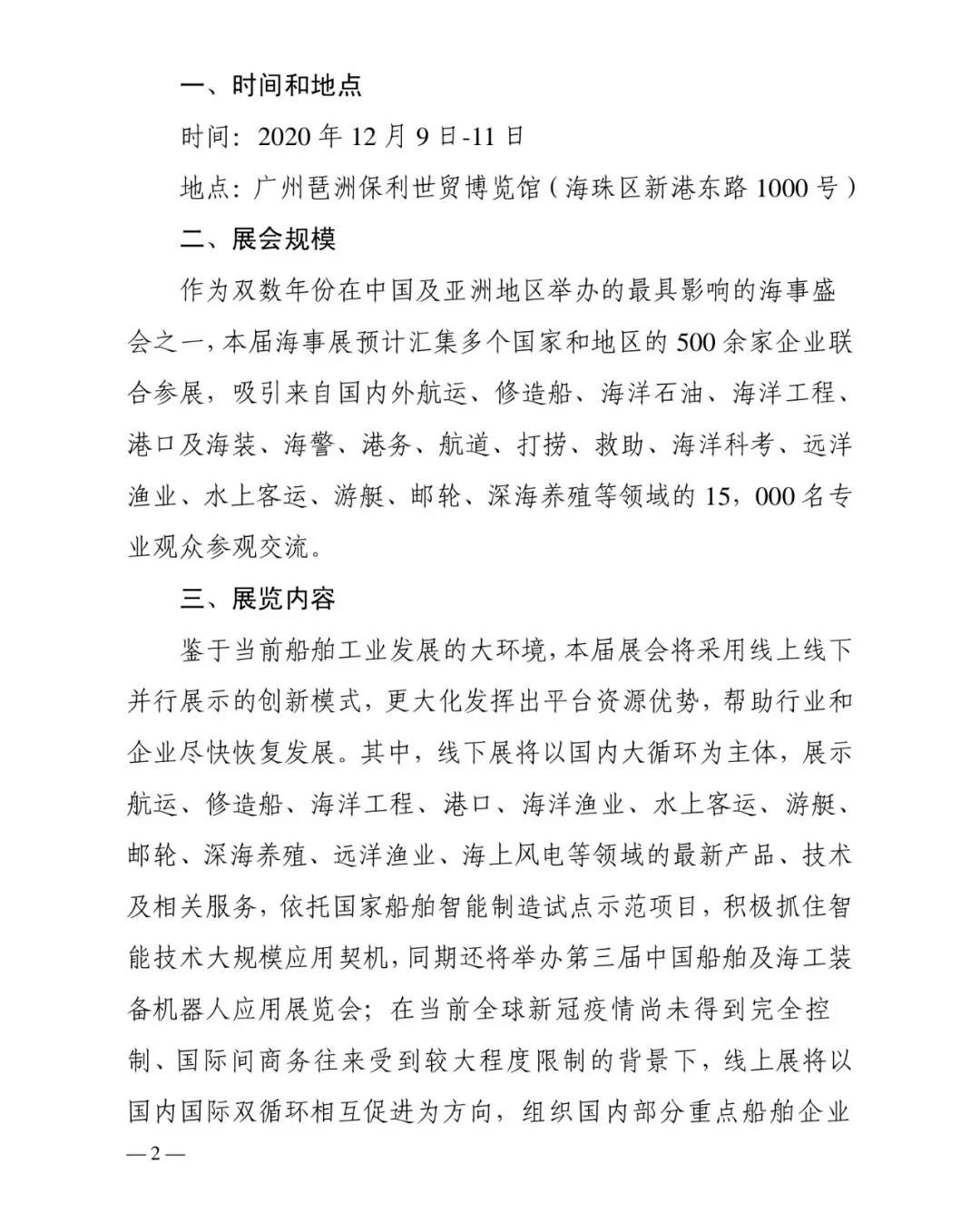 微信图片_20200929151857.jpg