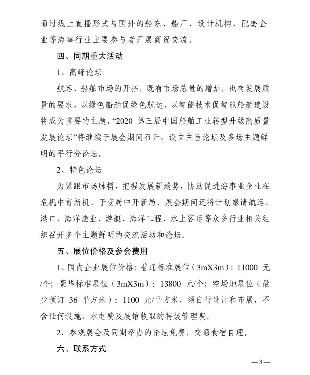 微信图片_20200929151902.jpg