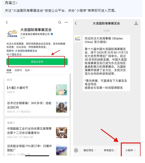 微信截图_20240729094042.png