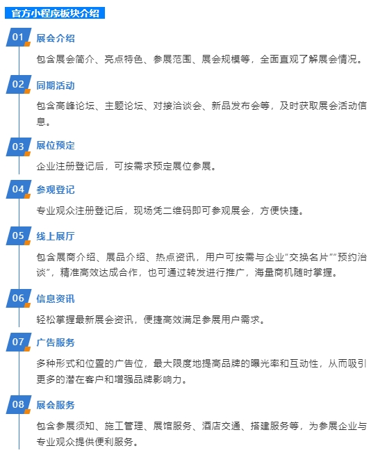 微信截图_20240729093737.png 微信截图_20240729093737.png