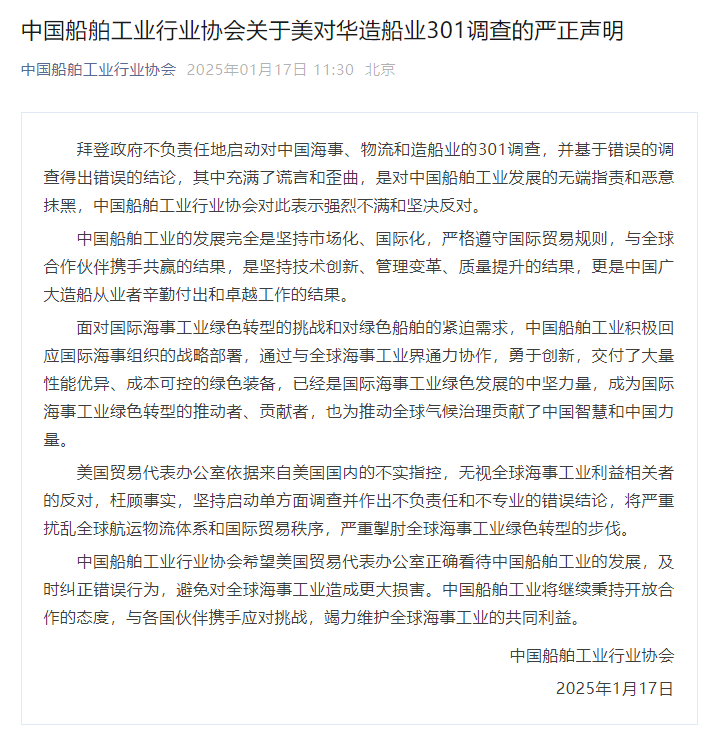 微信图片_20250117142224.png 微信图片_20250117142224.png